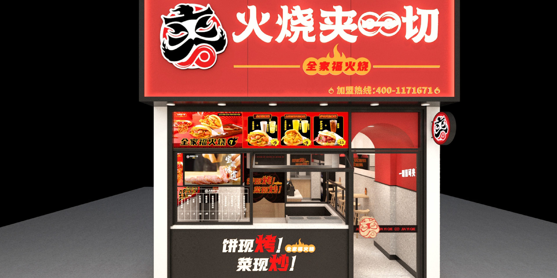 周口思深餐饮管理有限公司